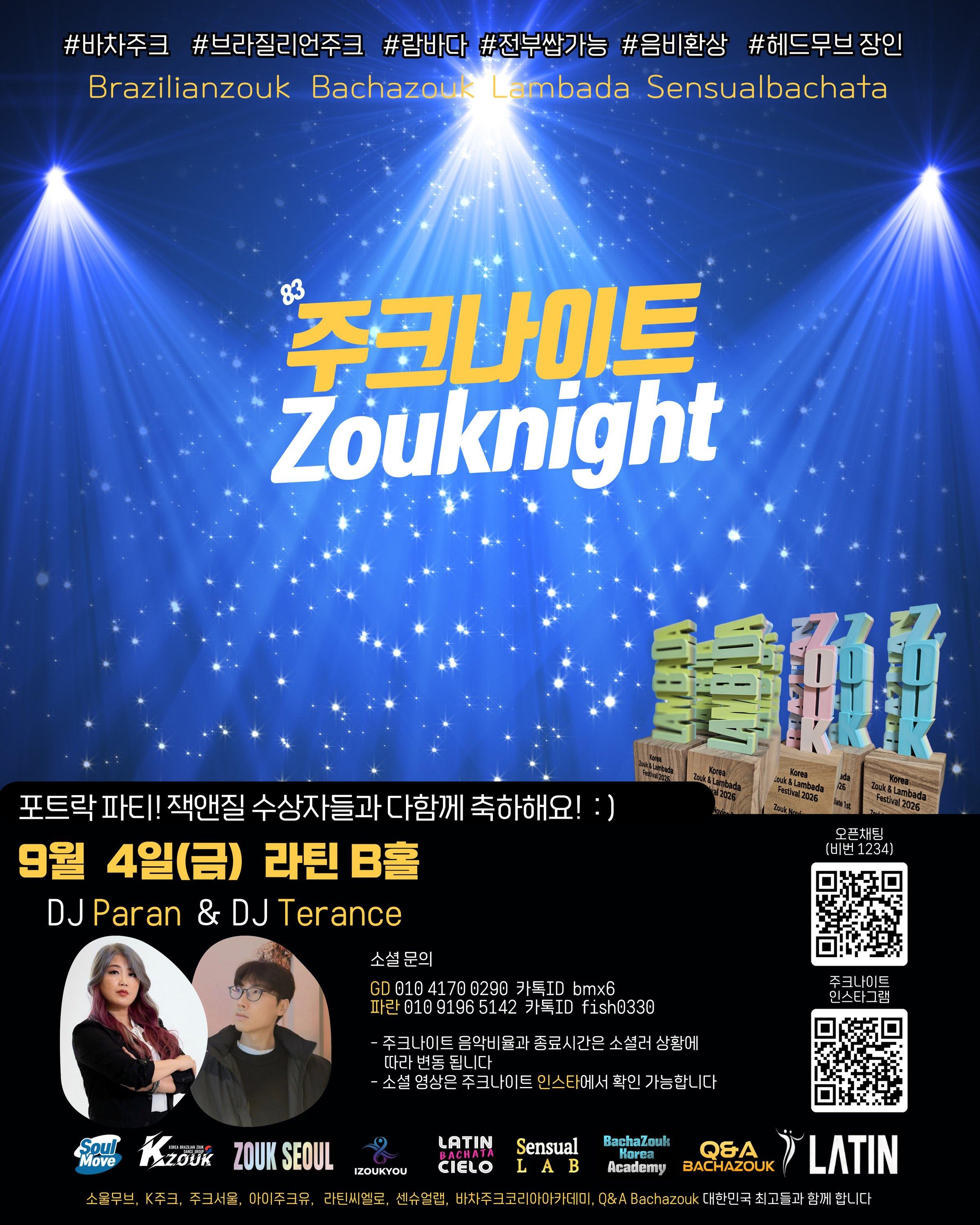  - Zouknight in Club LATIN 🇰🇷