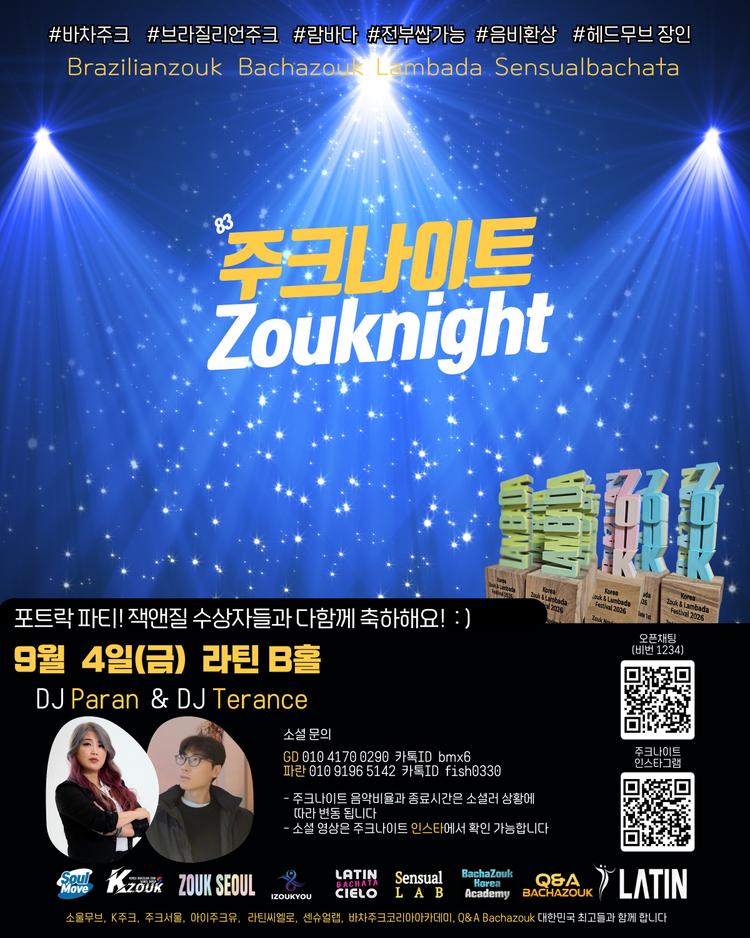 Zouknight in Club LATIN 🇰🇷 대표 포스터