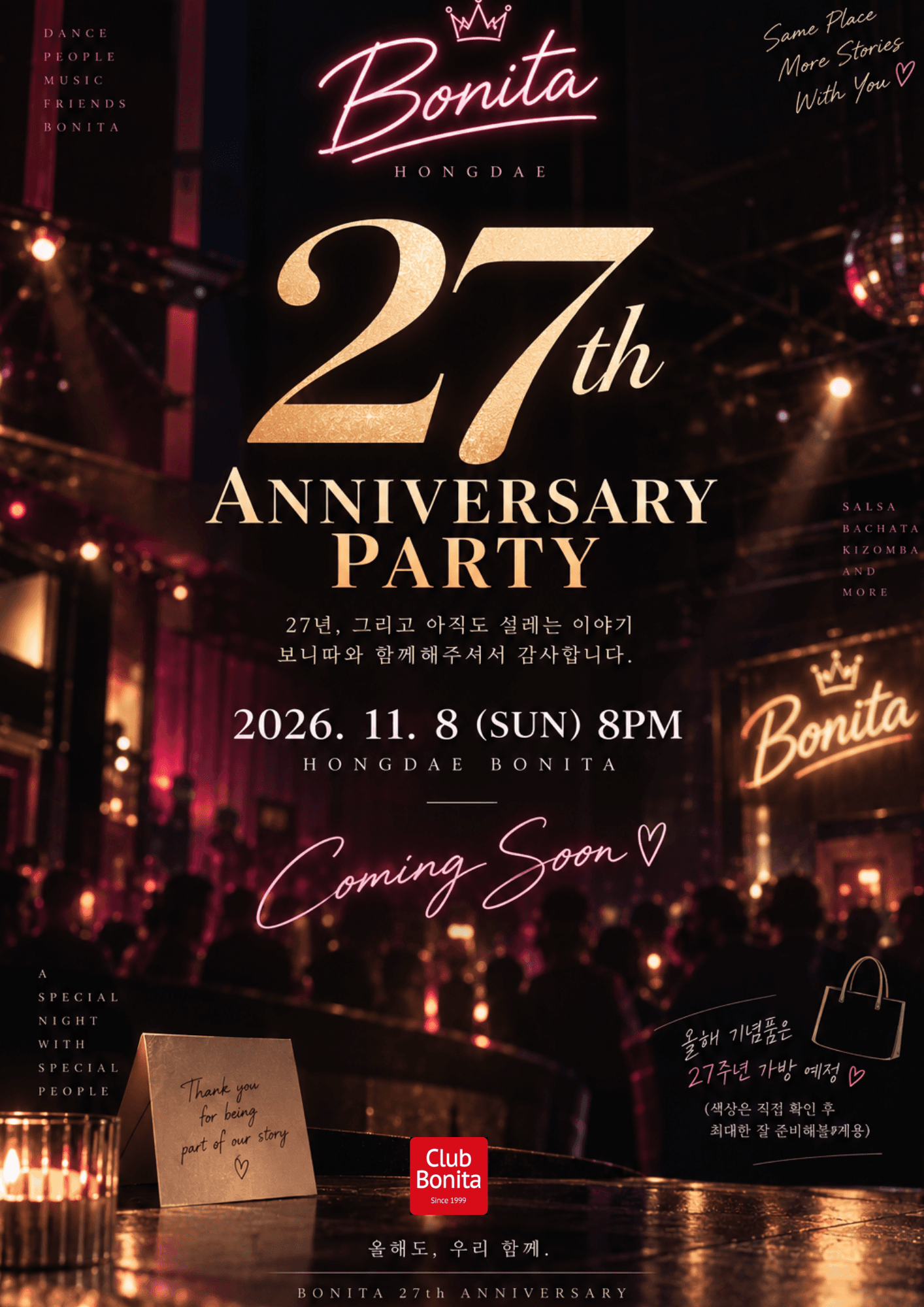  - BONITA 27th ANNIVERSARY PARTY