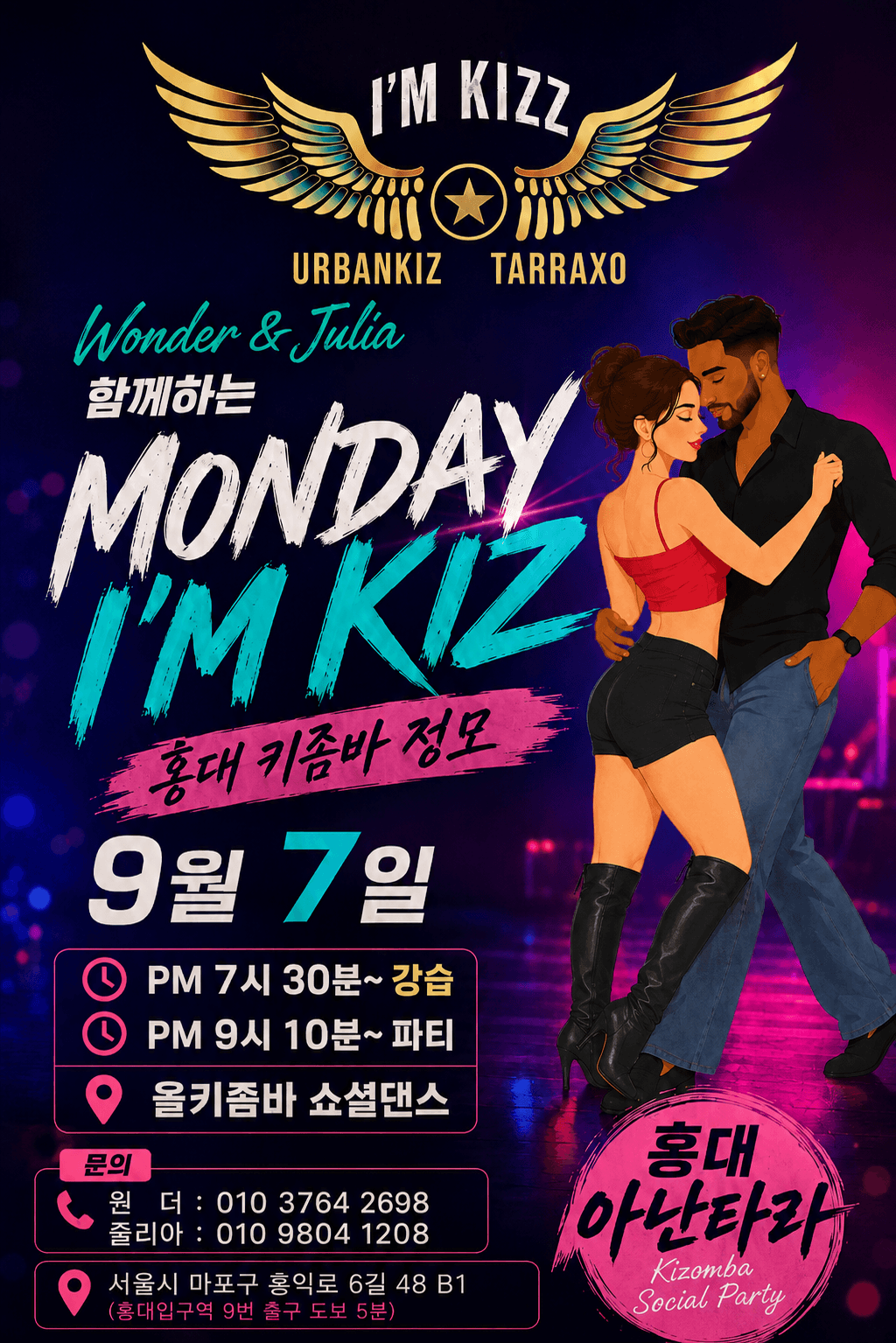 줄리아 & 원더 - MONDAY I'M KIZ 홍대 키좀바 정모