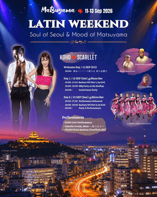 Latin Weekend in Matsuyama
