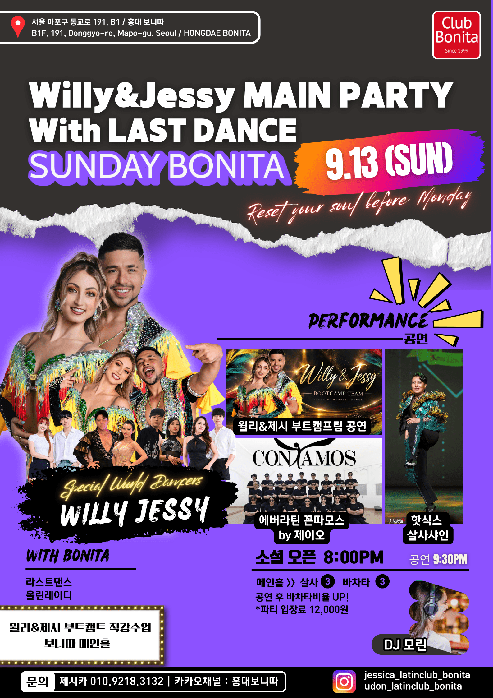  - Willy&Jessy MAIN PARTY