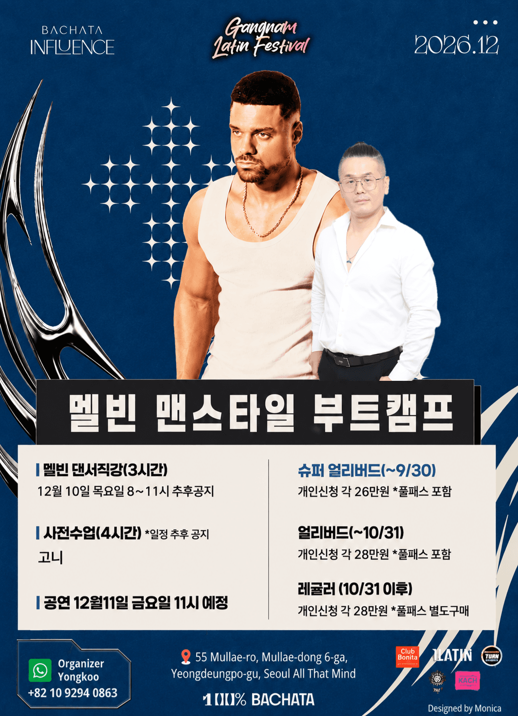 고니 - Azael & Susana BACHAZOUK BOOTCAMP