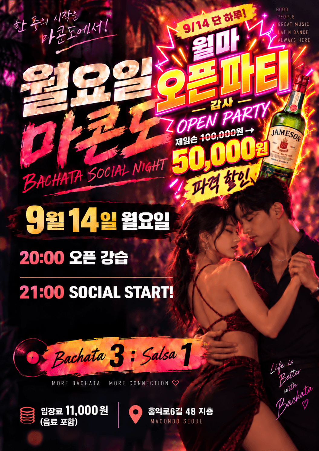 - BACHATA SOCIAL NIGHT