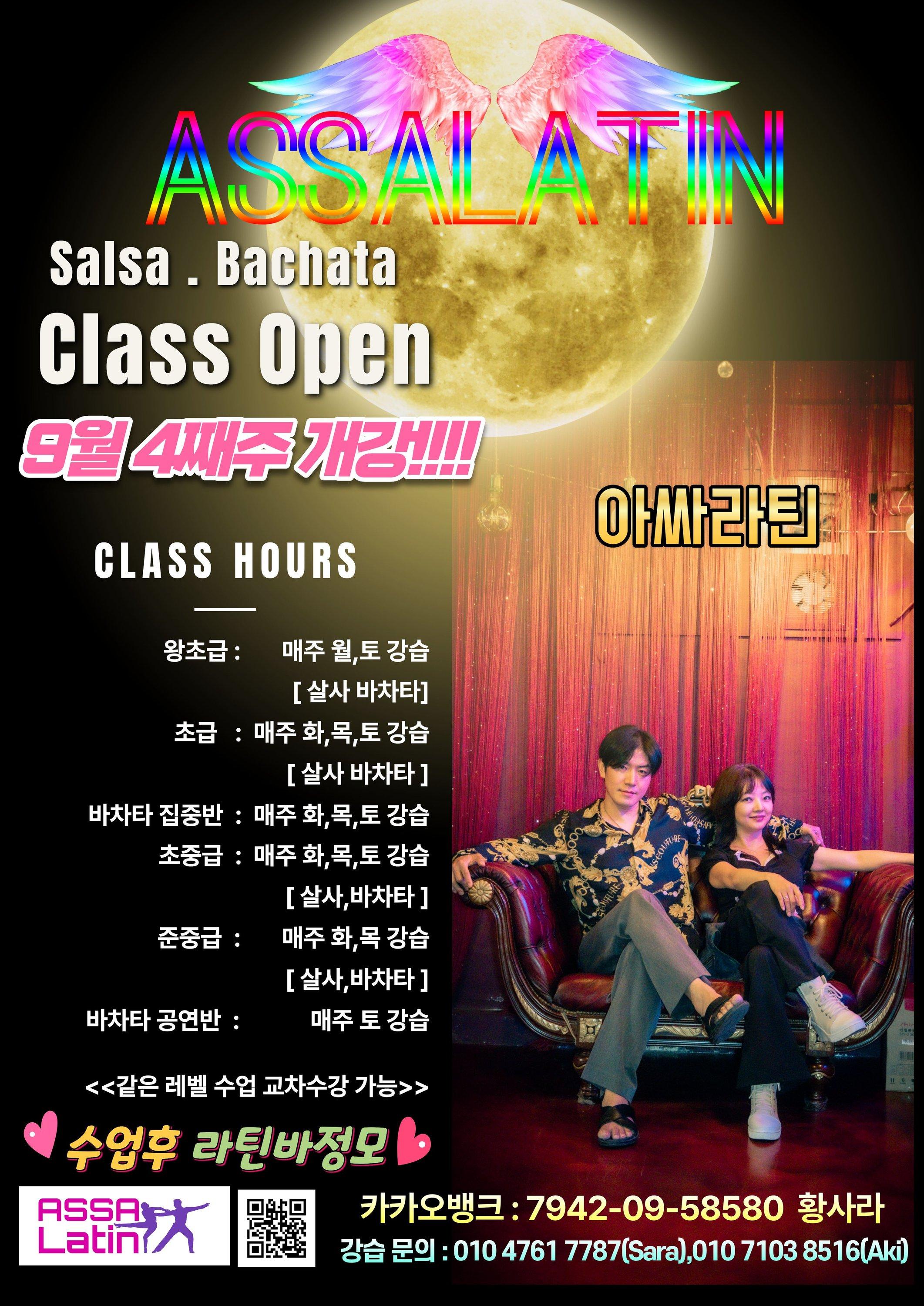 사라 - ASSALATIN Salsa. Bachata Class Open