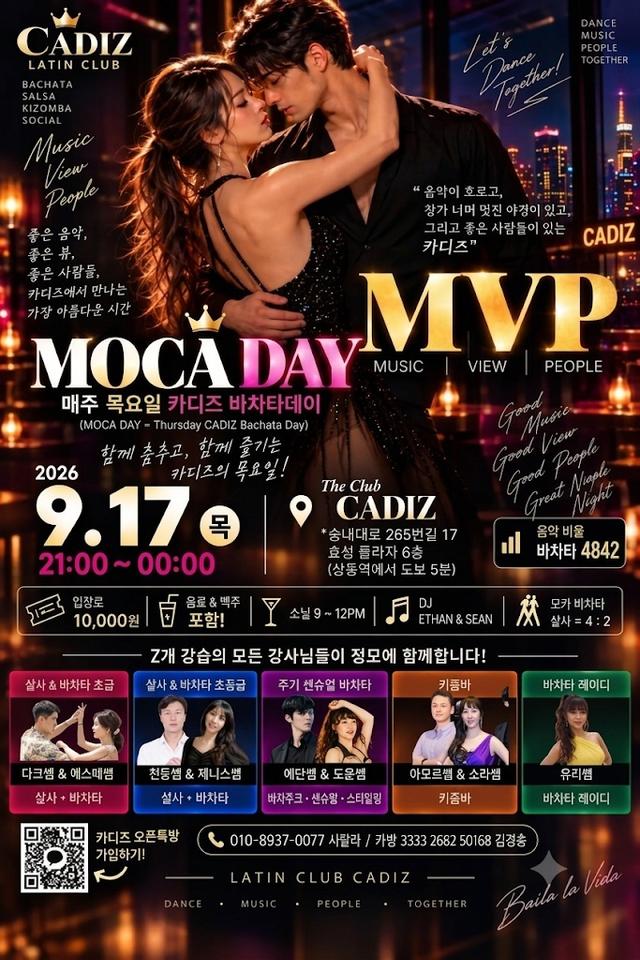 CADIZ LATIN CLUB MOCA DAY