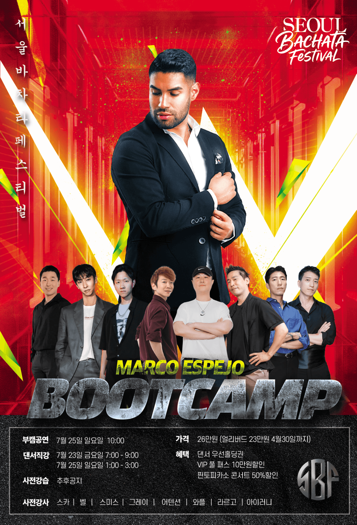 MARCO - MARCO ESPEJO BOOTCAMP