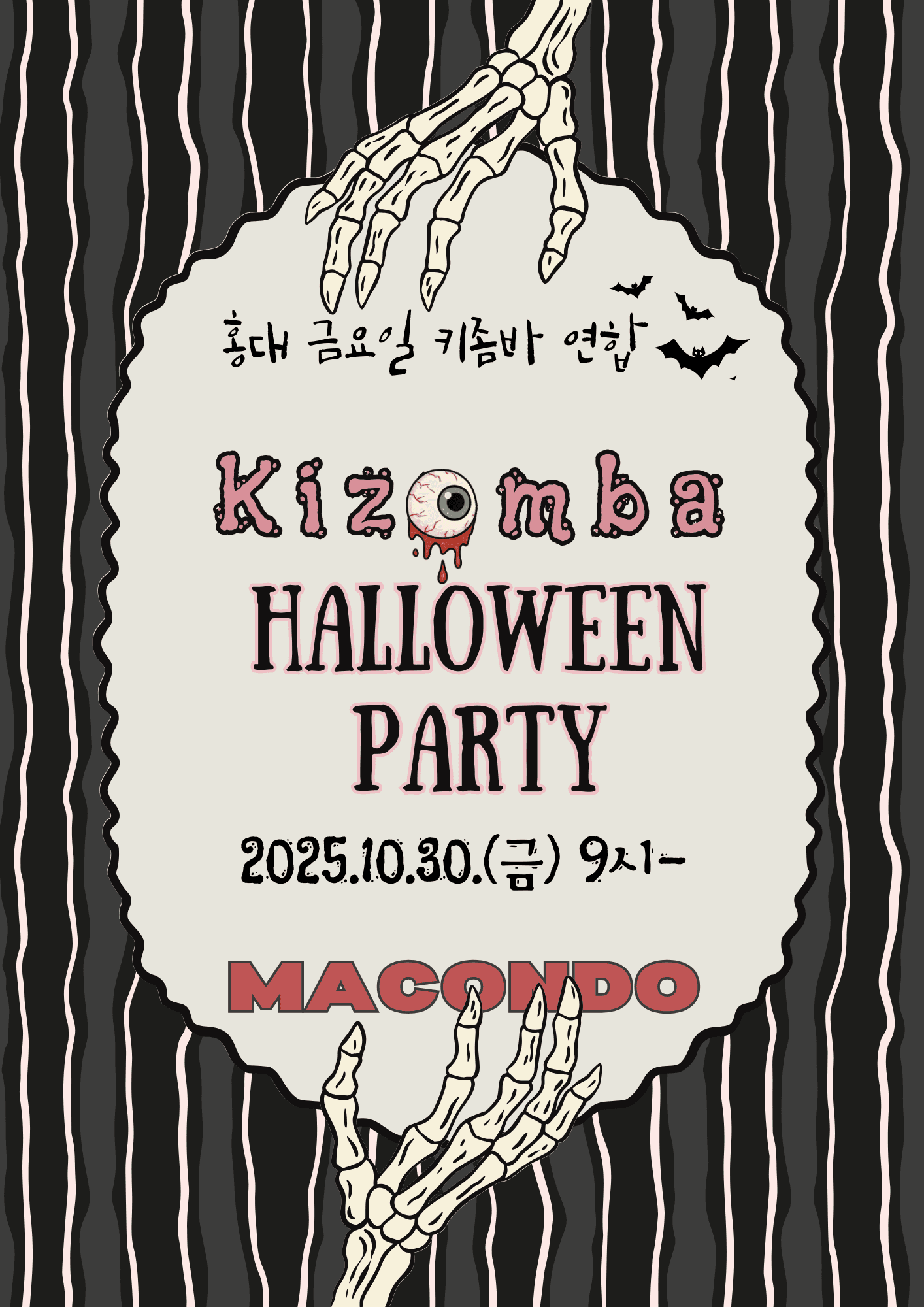  - Kizomba HALLOWEEN PARTY