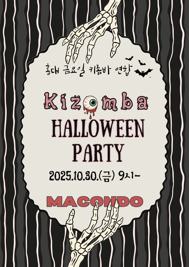 Kizomba HALLOWEEN PARTY