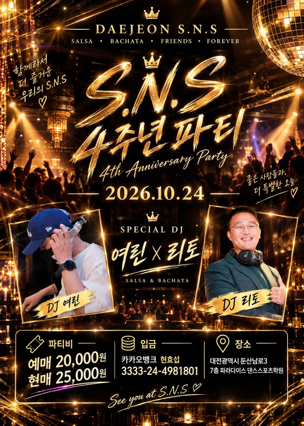  - S.N.S 4th Anniversary Party