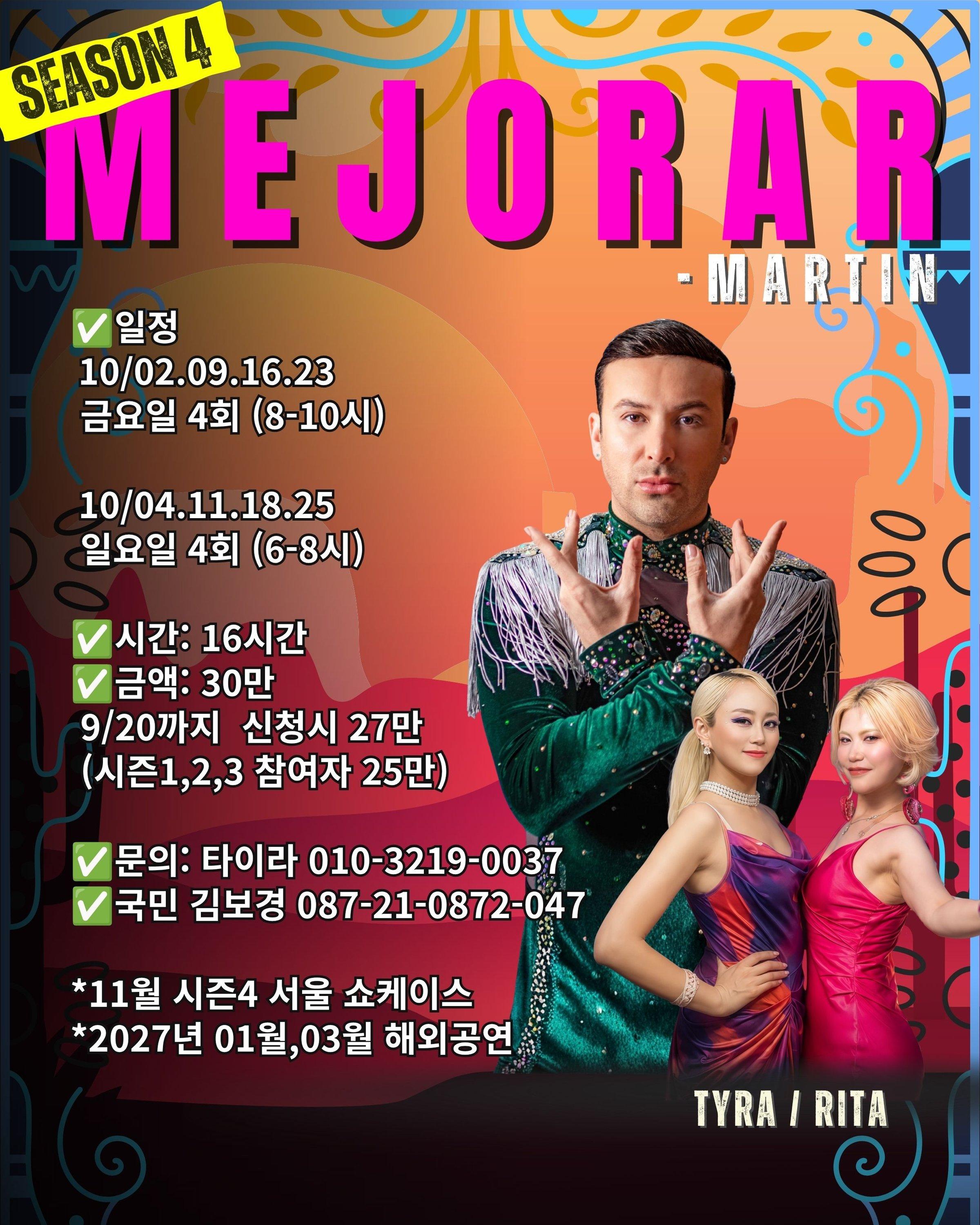 타이라 & 리타 - 메호라 바차타 레이디스팀  ‼️시즌4 오픈‼️