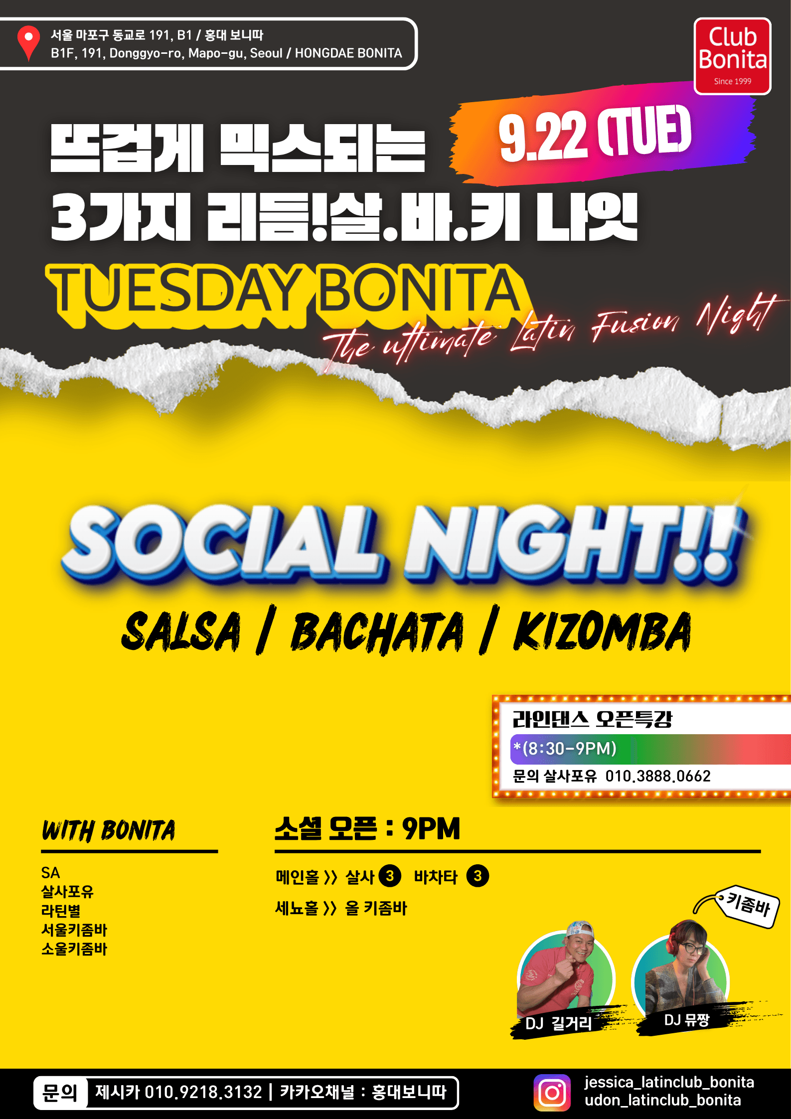  - TUESDAY BONITA - 라인댄스 오픈특강