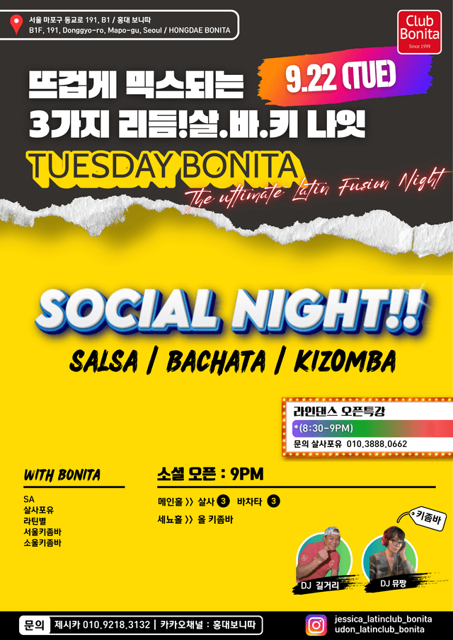 TUESDAY BONITA - 라인댄스 오픈특강