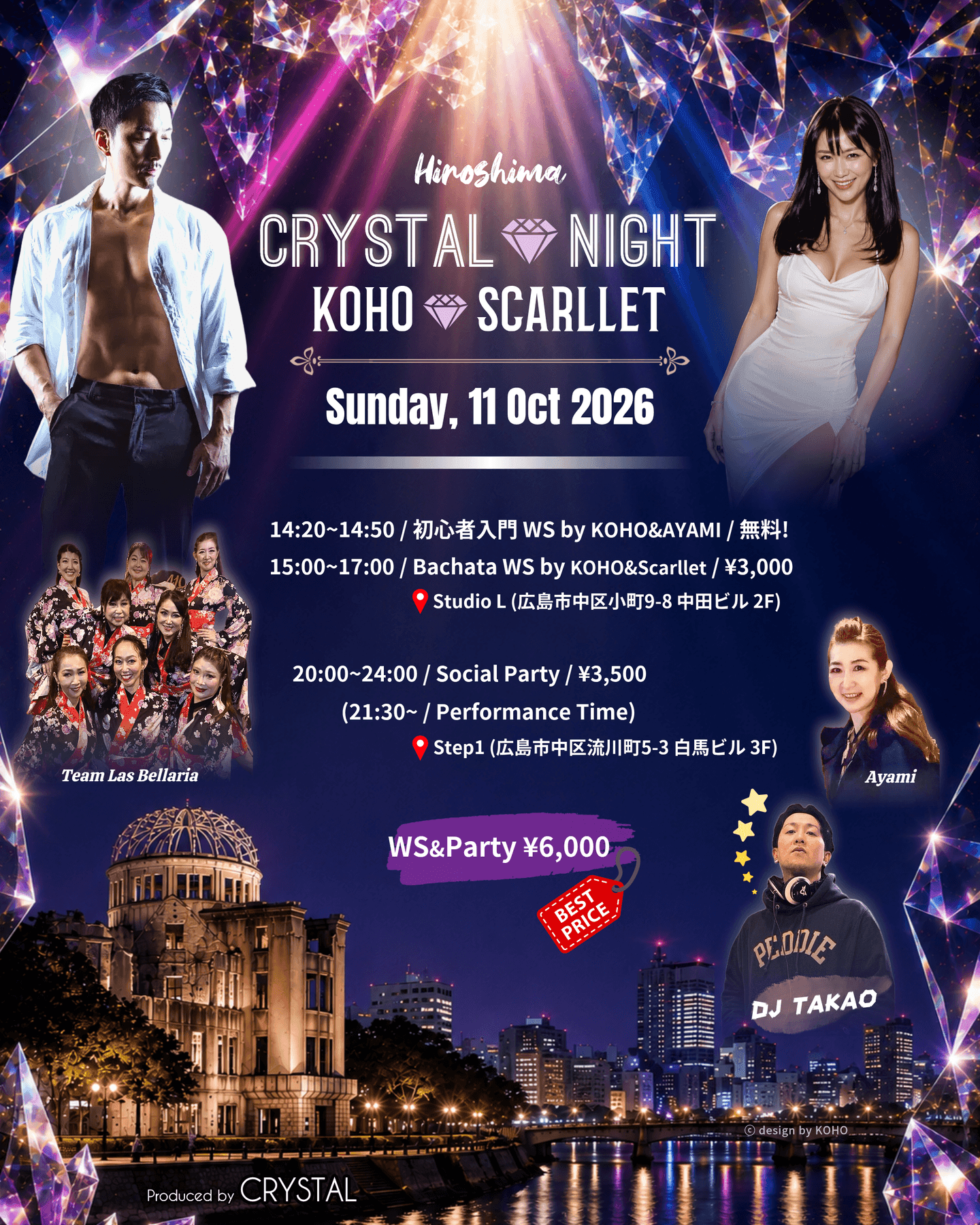 - KOHO & Scarlett's First Time in Hiroshima!