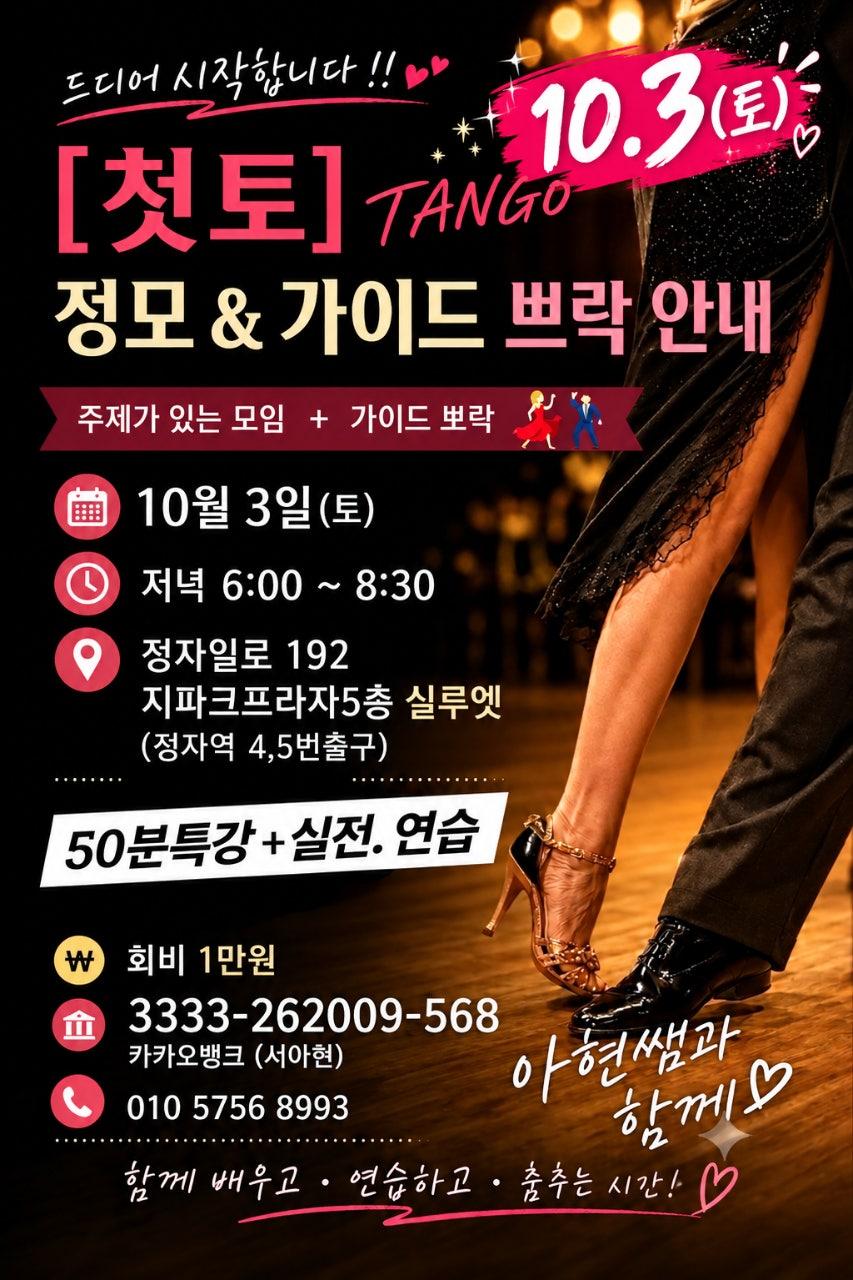  - 나를 비우고 정리하는 시간...