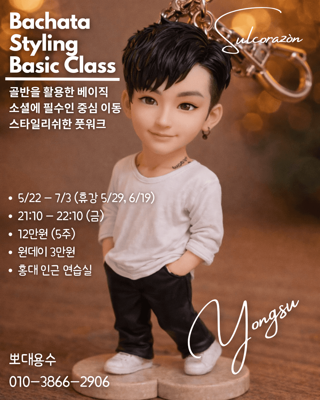 용수 - Bachata Styling Basic Class
