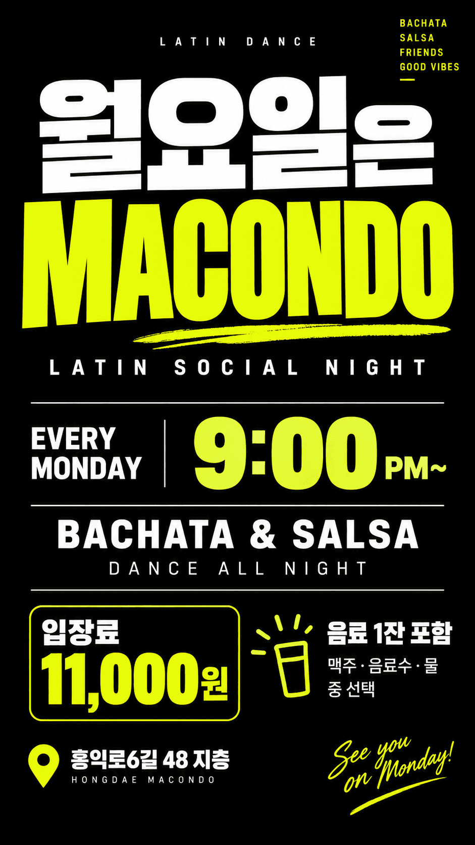  - MACONDO LATIN SOCIAL NIGHT