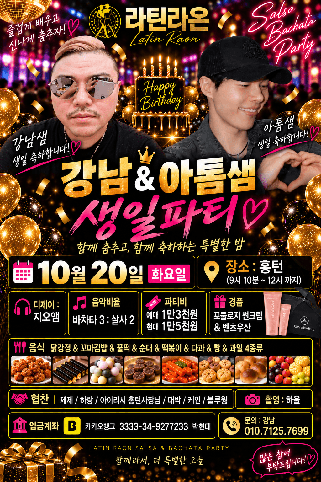  - Latin Paon Happy Birthday Party