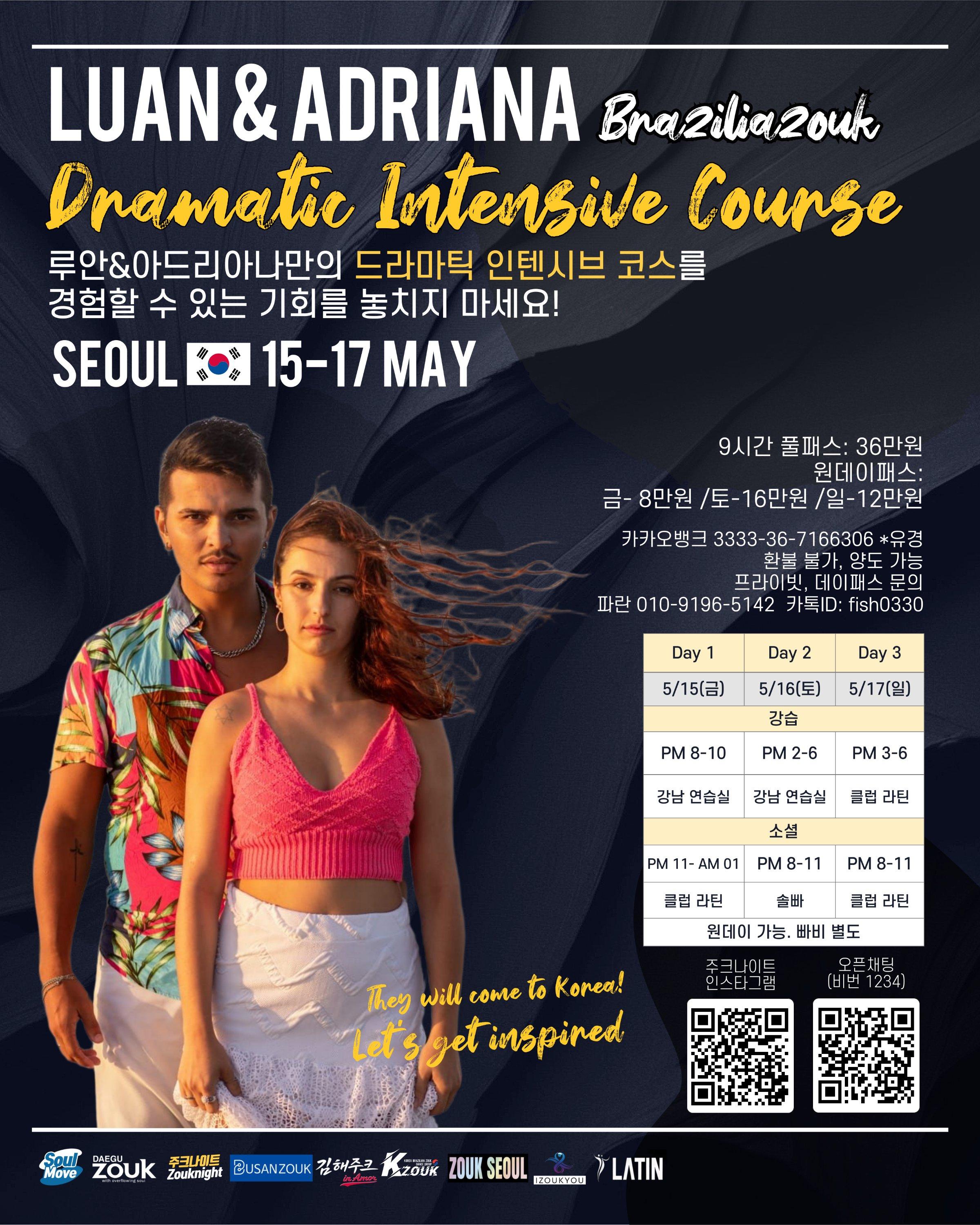 루안 & 아드리아나 - LUAN& ADRIANA Brazilia 20uk Dramatic Intensive Course