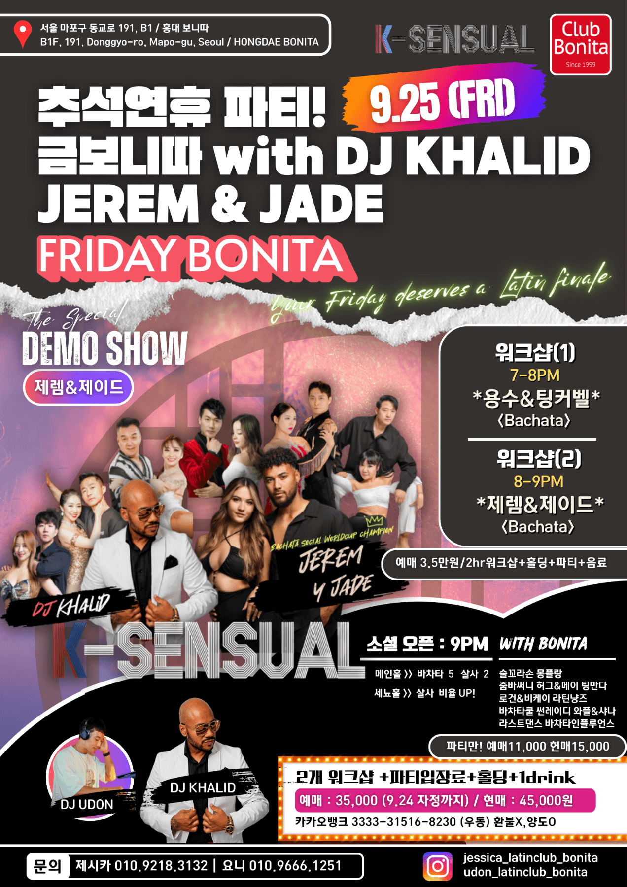 용수 & 팅커벨 & 제렘 & 제이드 - K-SENSUAL Bonita 추석연휴 파티!