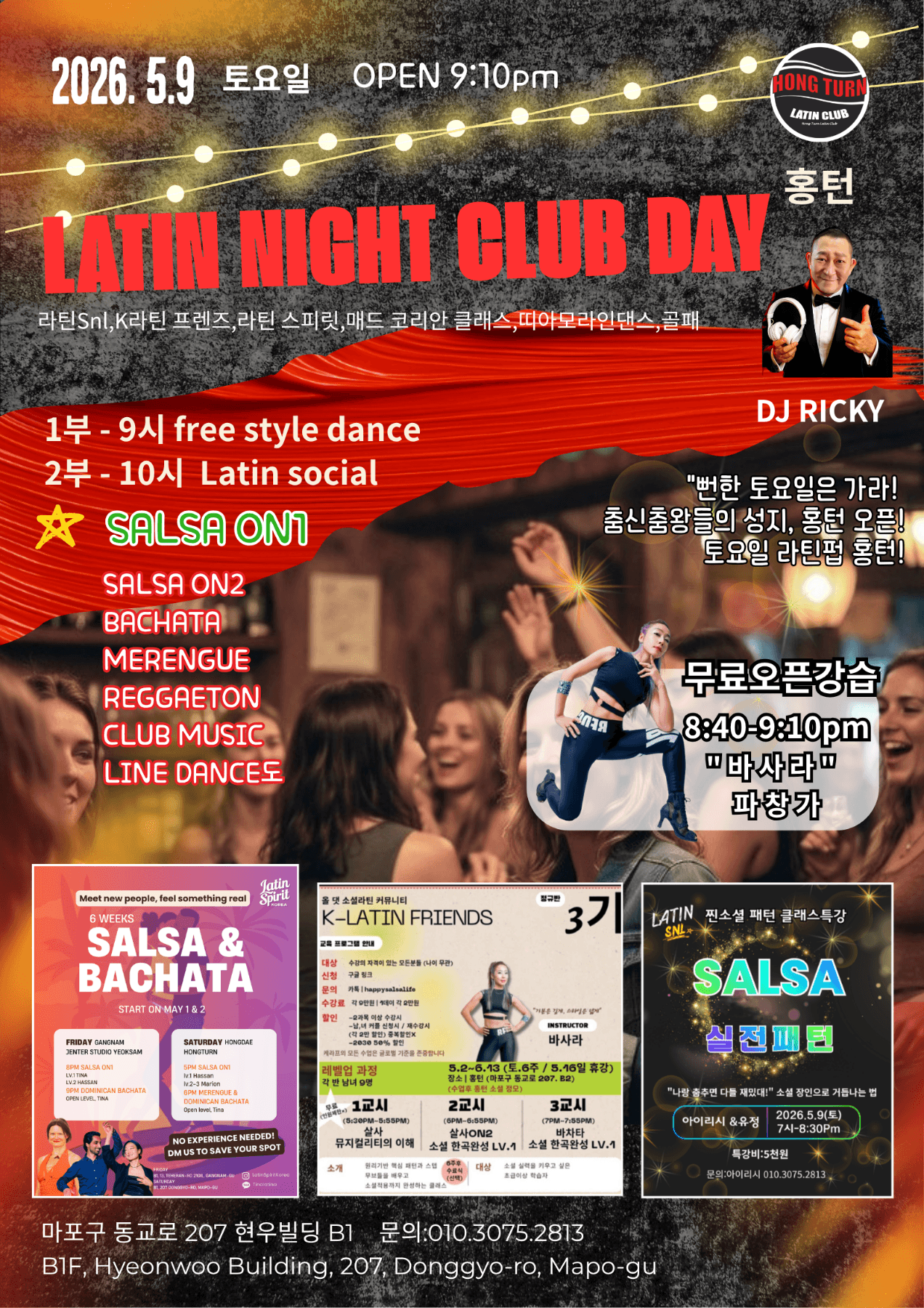 바사라 - LATIN NIGHT CLUB DAY