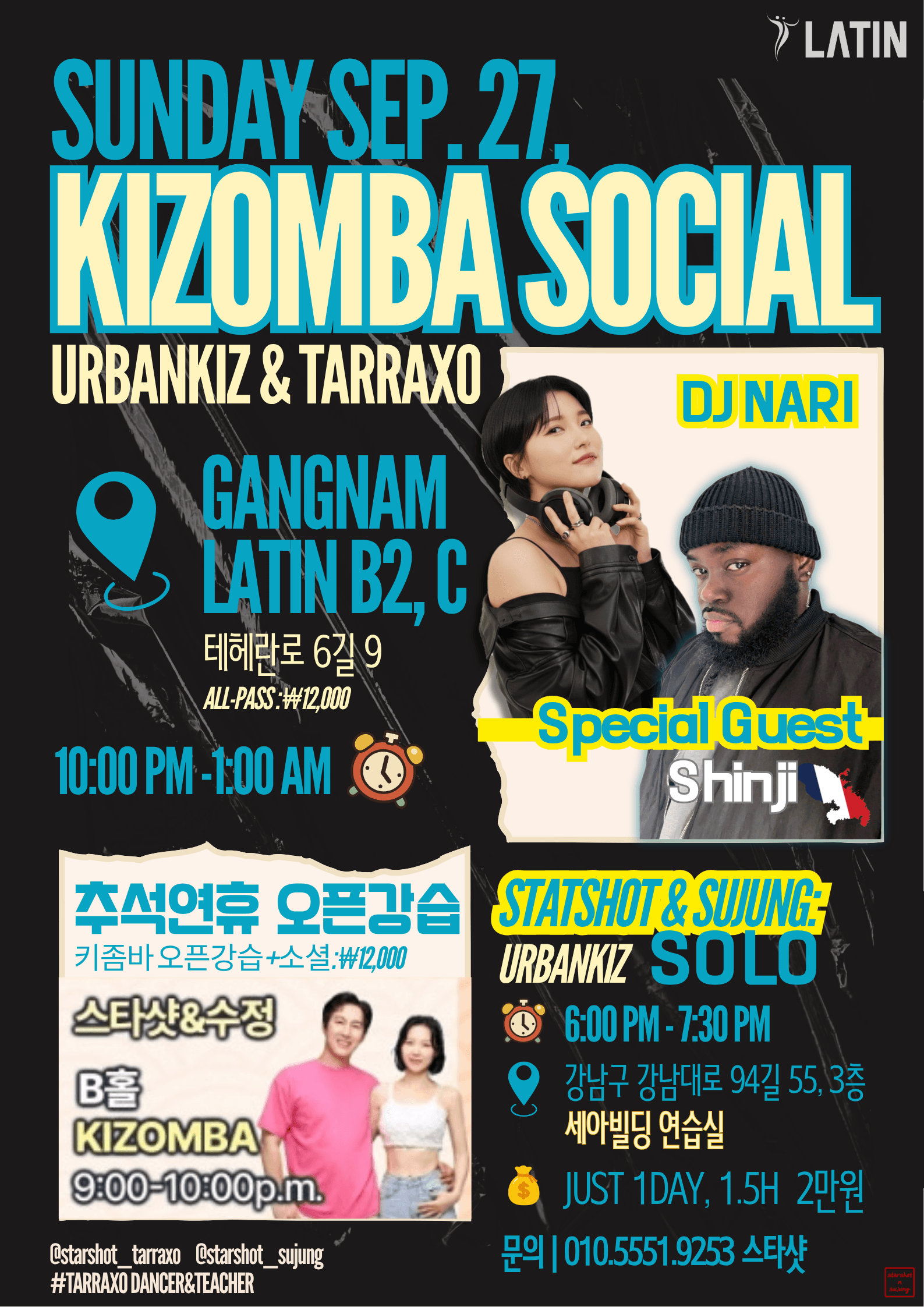 스타샷 & 수정 - Kizomba Social UrbanKiz & Tarraxo