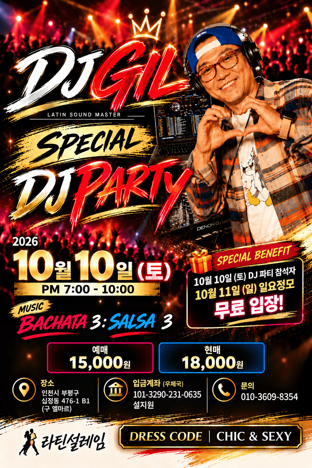  - LATIN SOUND MASTER SPECIAL DJ PARTY