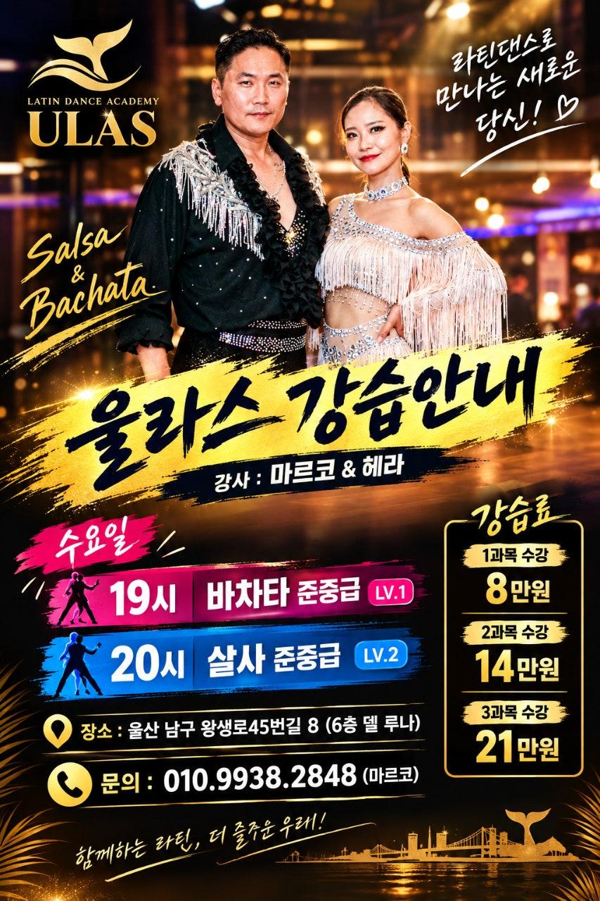 마르코 - 🔥 아직도 친한 사람 외에는 구경만 하실 건가요? 🔥