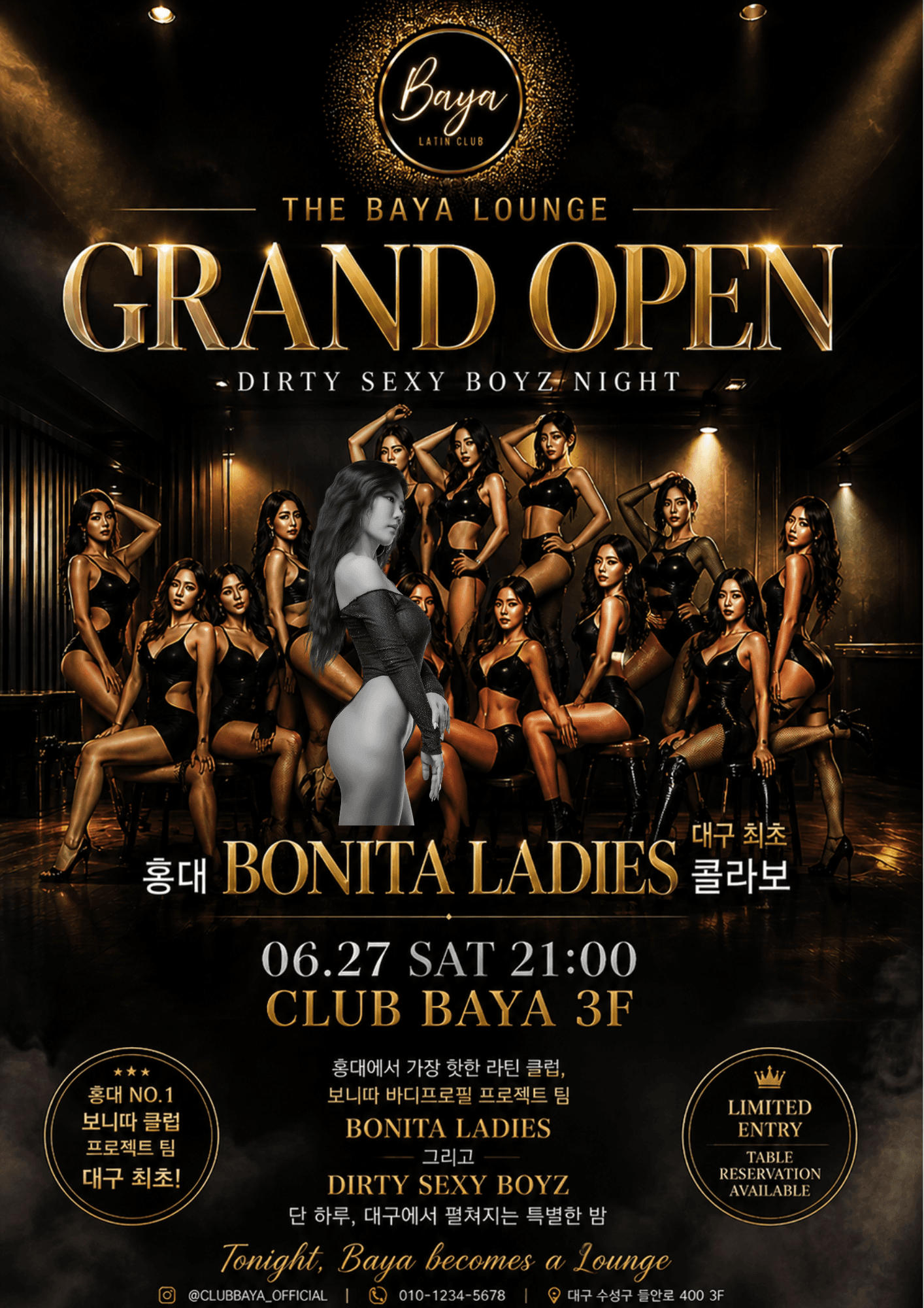  - DIRTY SEXY BOYZ NIGHT 썸네일 3