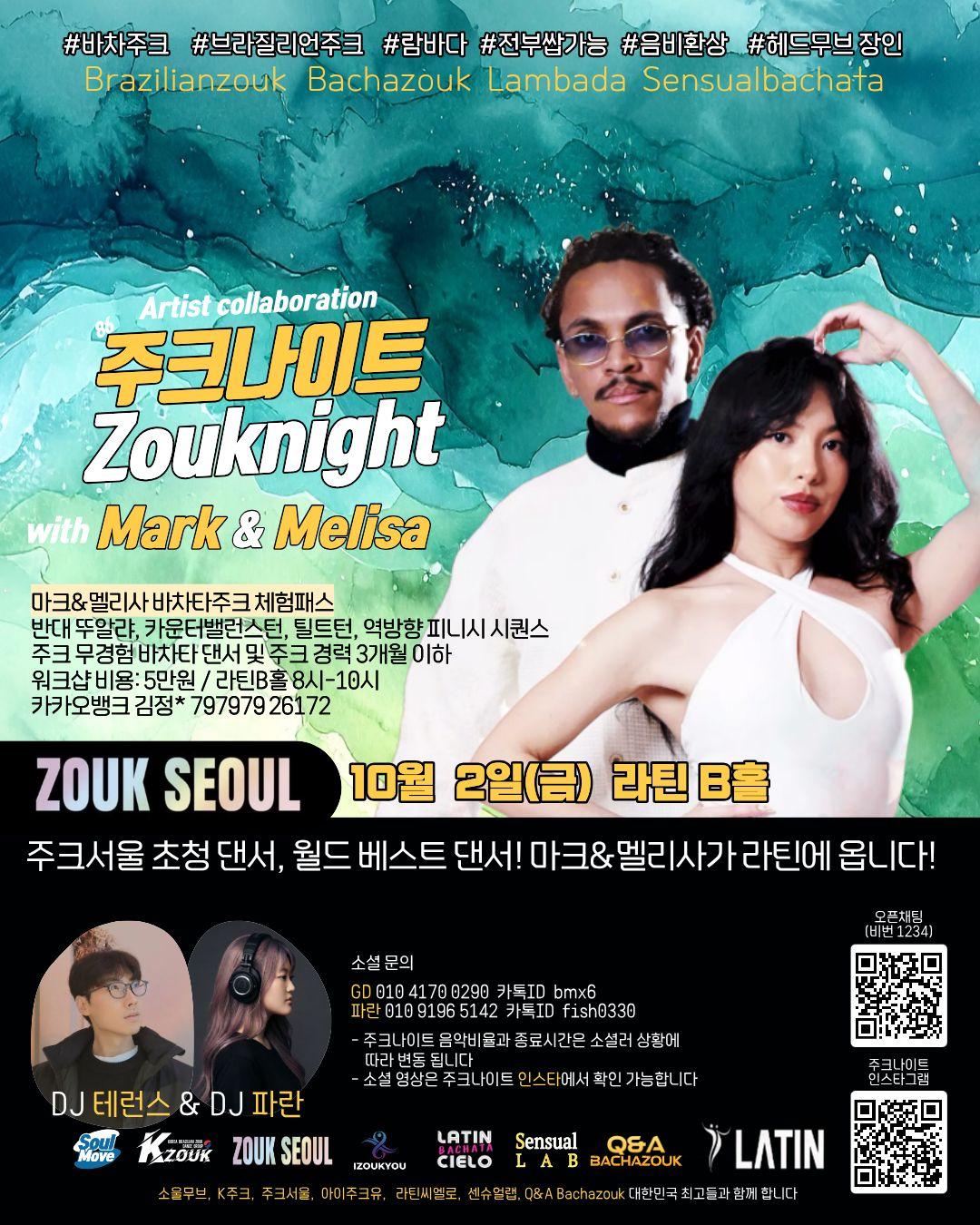  - Zouknight