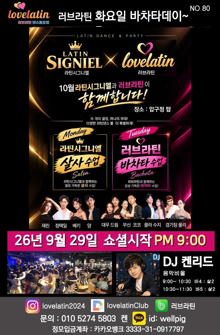  - [sns_local]