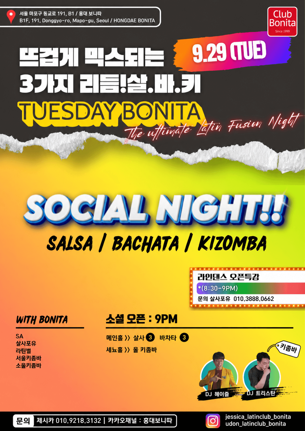  - 화보니따 - Tuesday Bonita