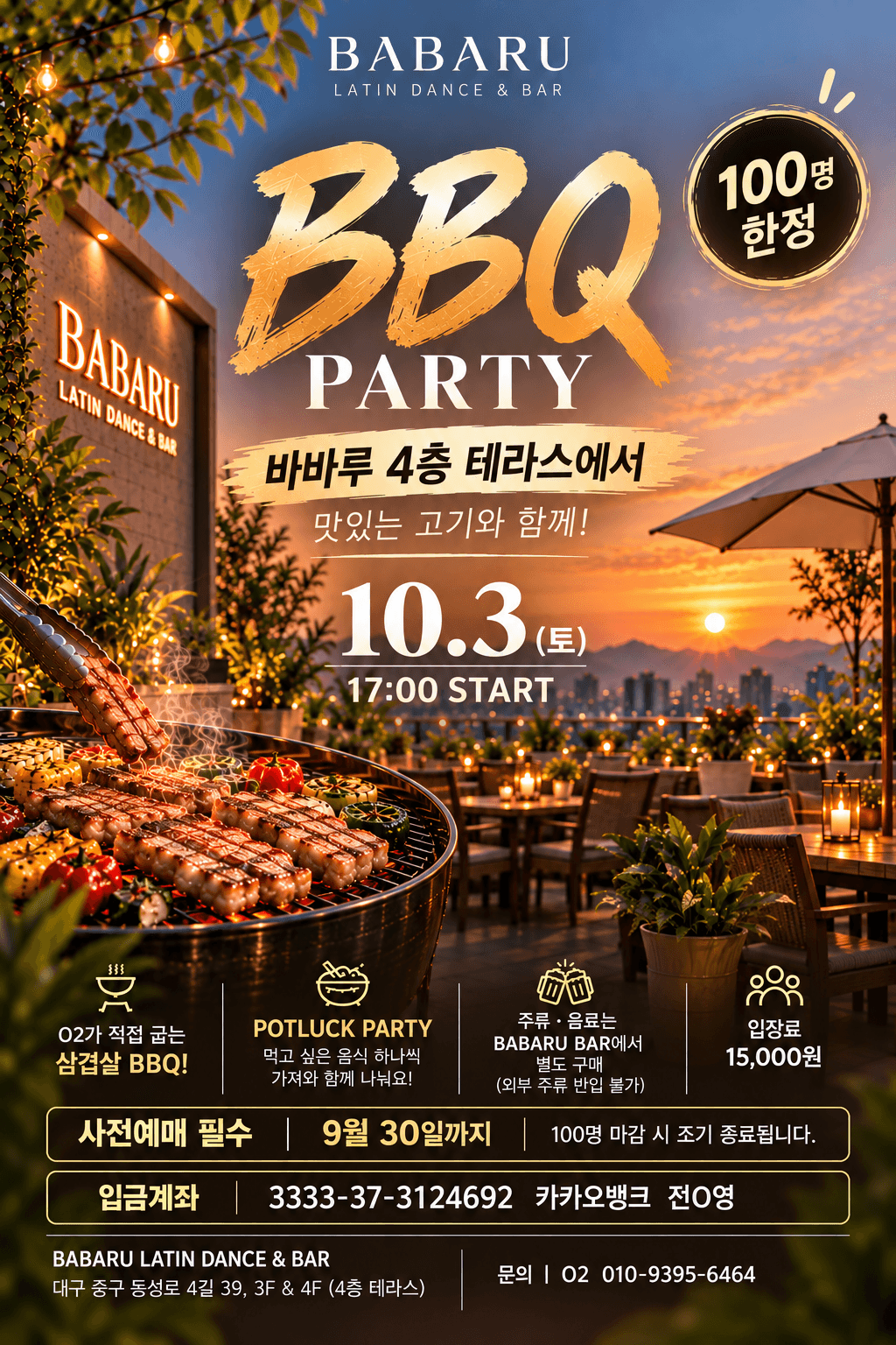  - BABARU TERRACE BBQ PARTY