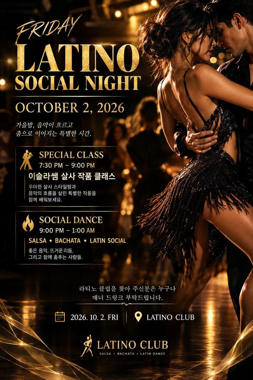 이슬라 - ★ FRIDAY LATINO SOCIAL NIGHT ★