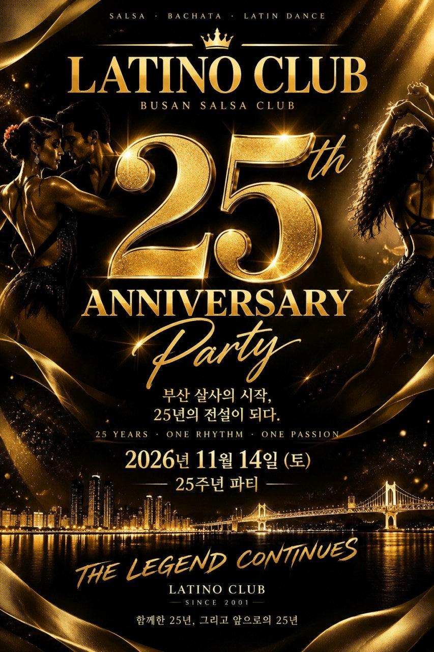 이슬라 - ★ FRIDAY LATINO SOCIAL NIGHT ★ 썸네일 2