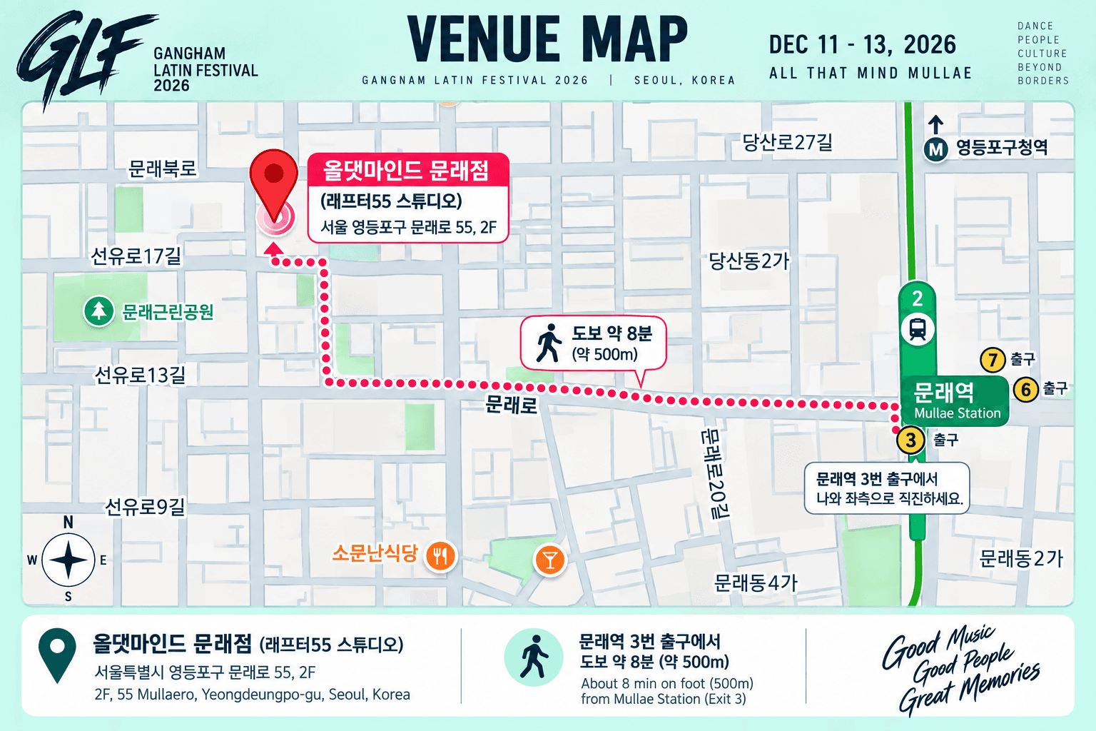  - GANGNAM LATIN FESTIVAL 2016 썸네일 5