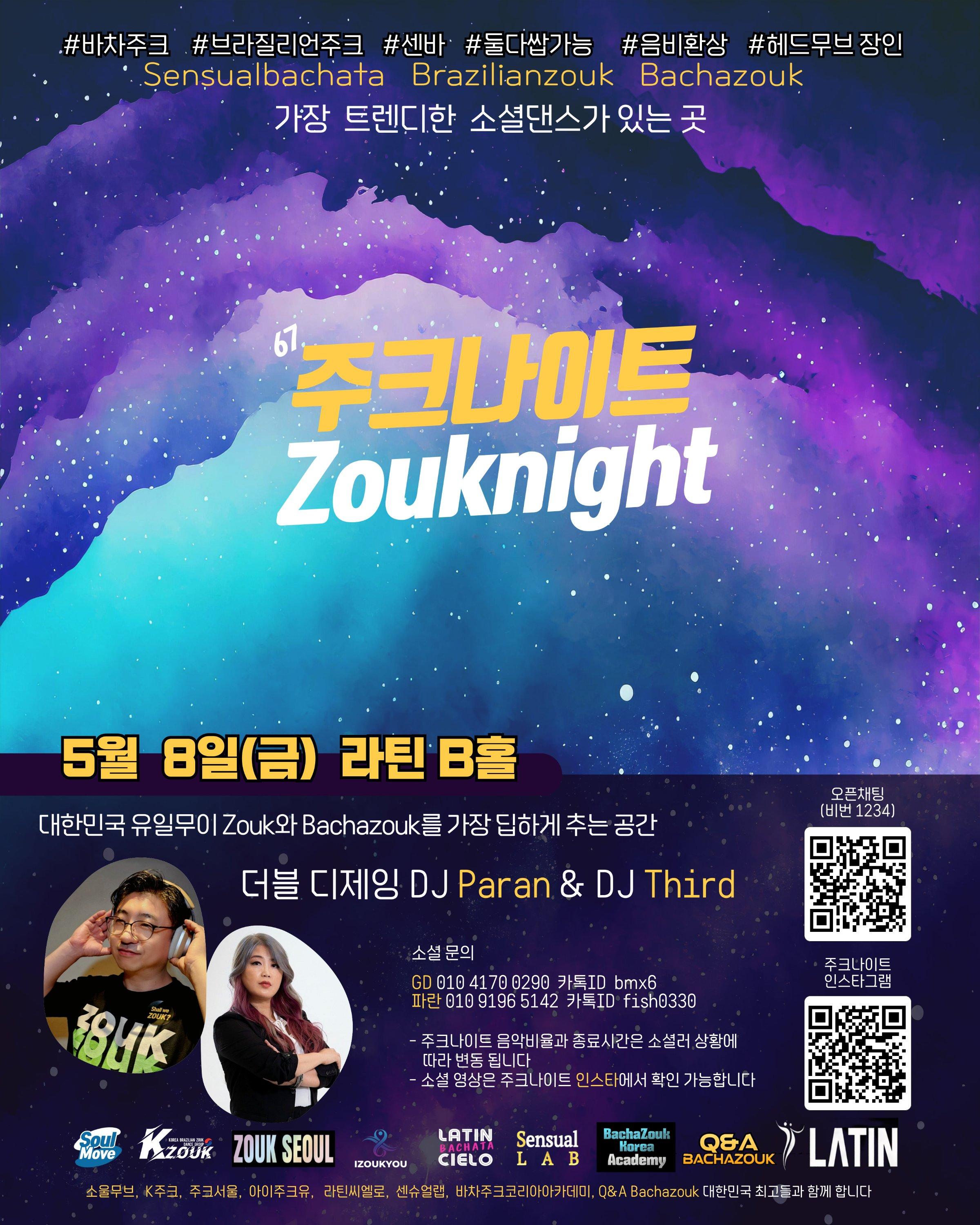  - Zouknight