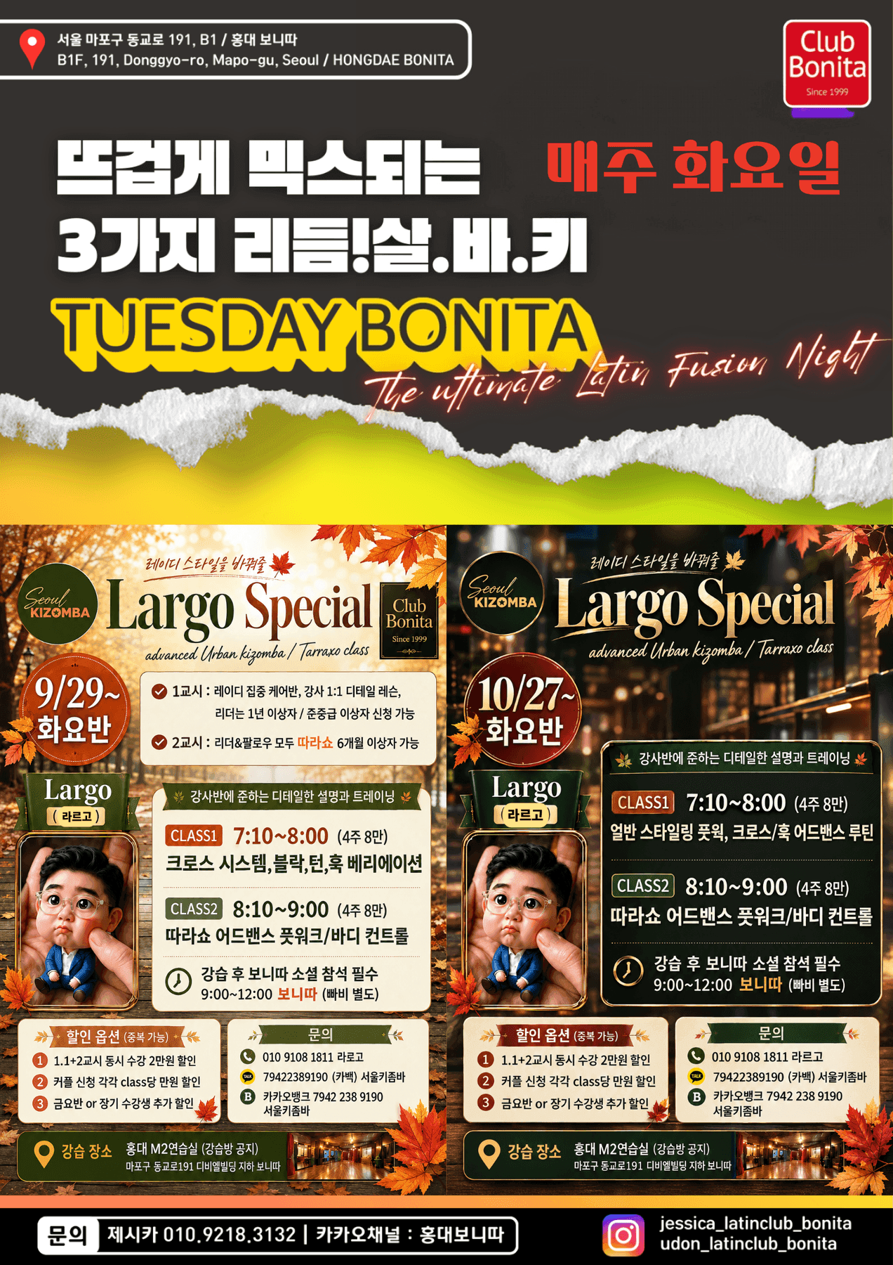 라르고 - TUESDAY BONITA - KIZOMBA Largo Special