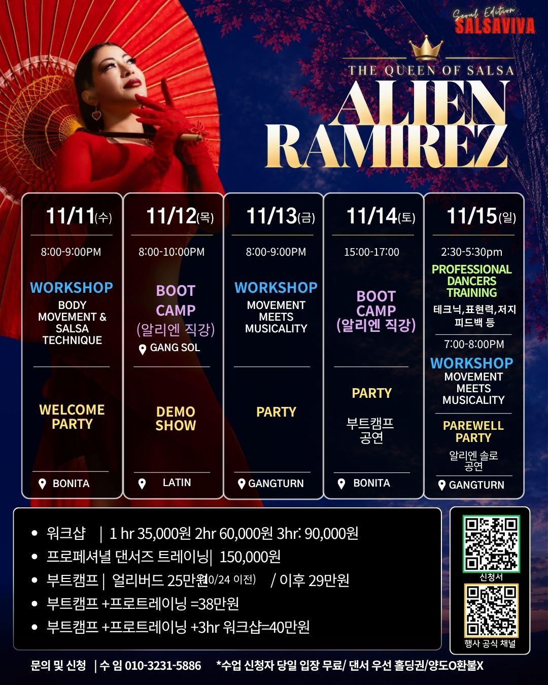  - SALSAVIVA THE QUEEN OF SALSA ALIEN RAMIREZ WORKSHOP & BOOT CAMP