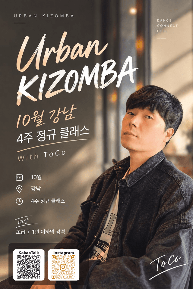 URBAN KIZOMBA