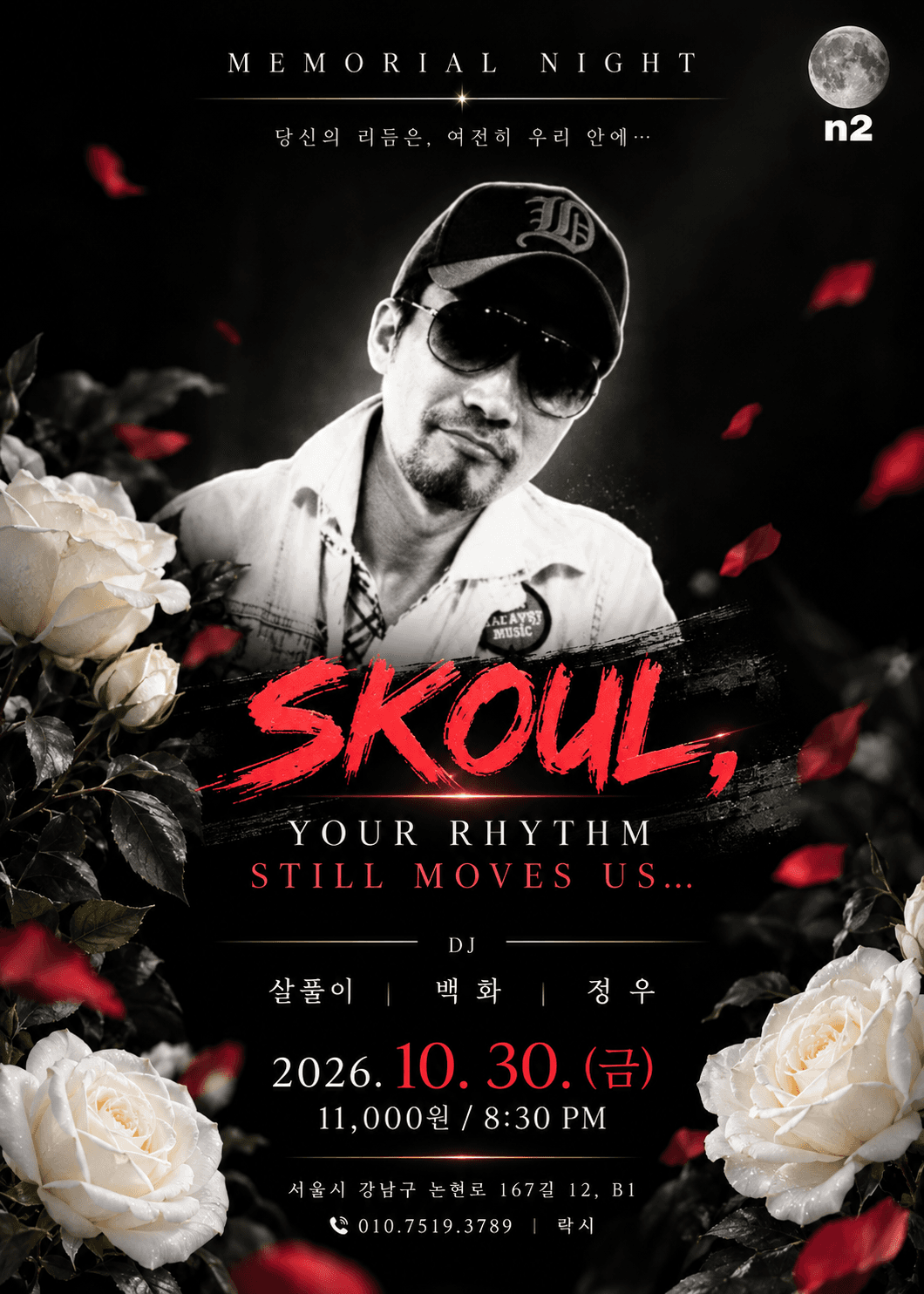  - MEMORIAL NIGHT