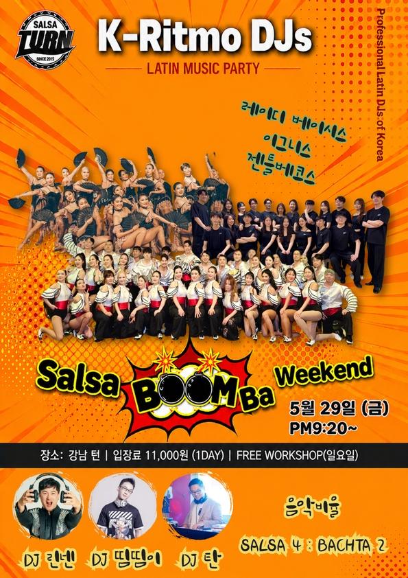  - Latin Music Party 썸네일 3
