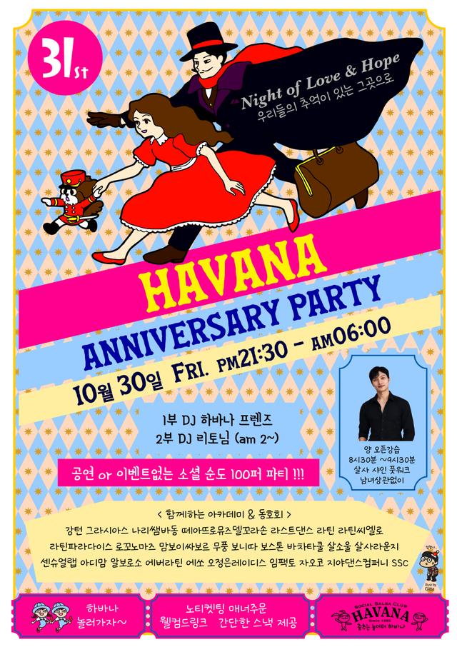 Night of Love & Hope HAVANA ANNIVERSARY PARTY