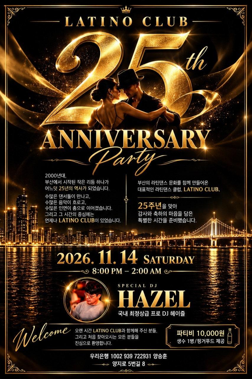 - LATINO CLUB 썸네일 2