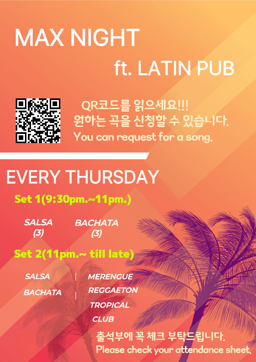  - MAX NIGHT ft. Latin Pub 살사 온1 프리 클래스