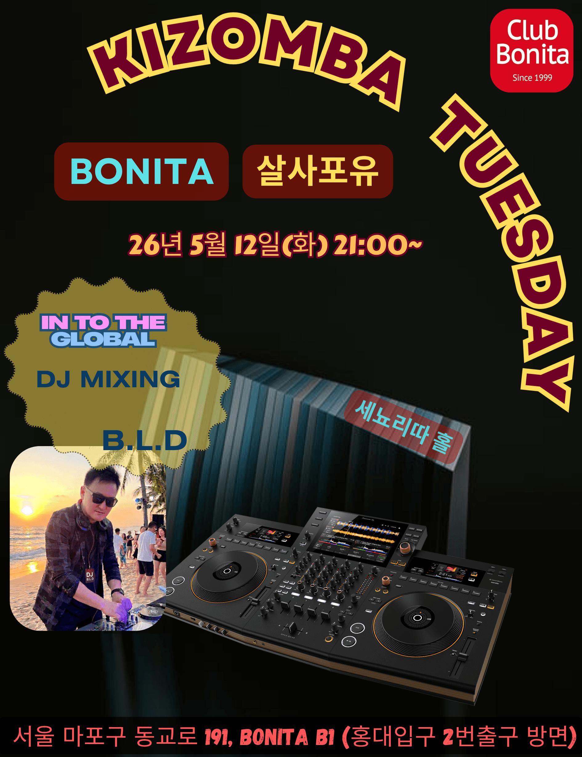  - KIZOMBA TU BONITA 살사포유