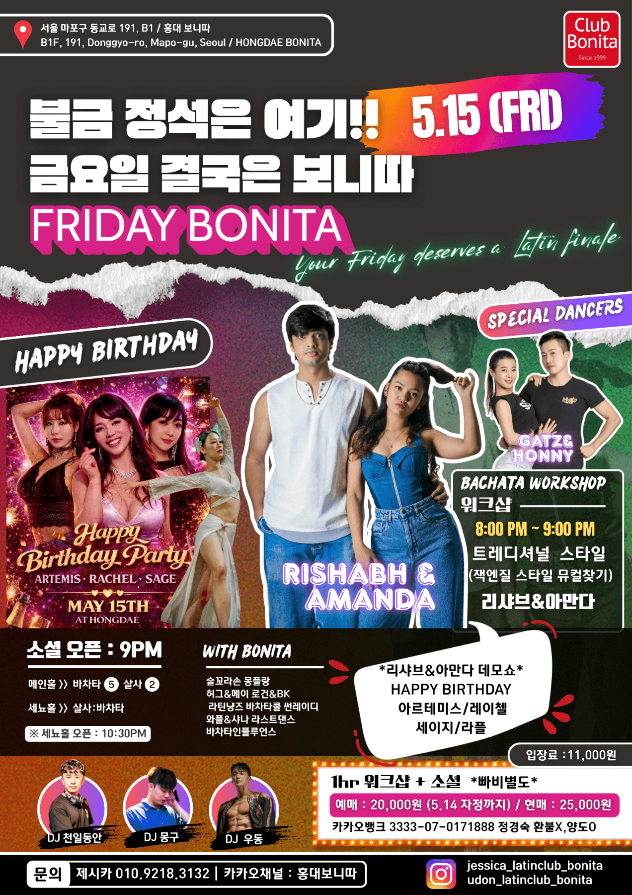 - FRIDAY BONITA HAPPY BIRTHDAY Party