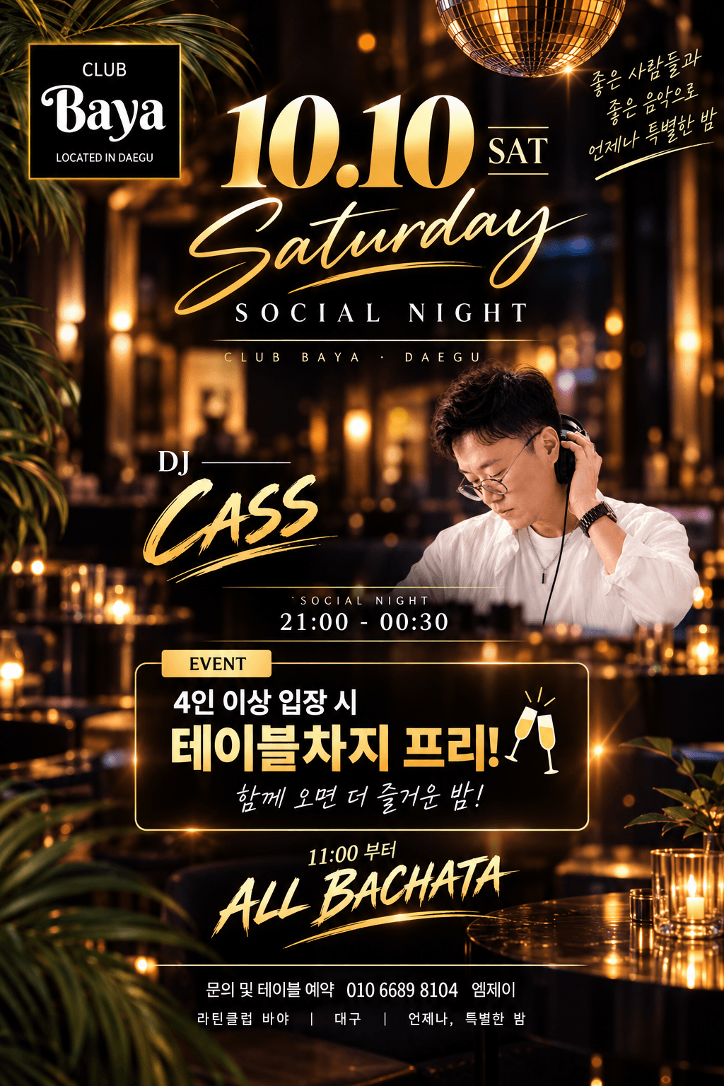  - BAYA SATURDAY SOCIAL NIGHT