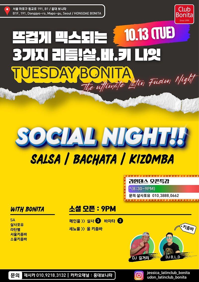  - 10.13 화요일 보니따 라틴 파티