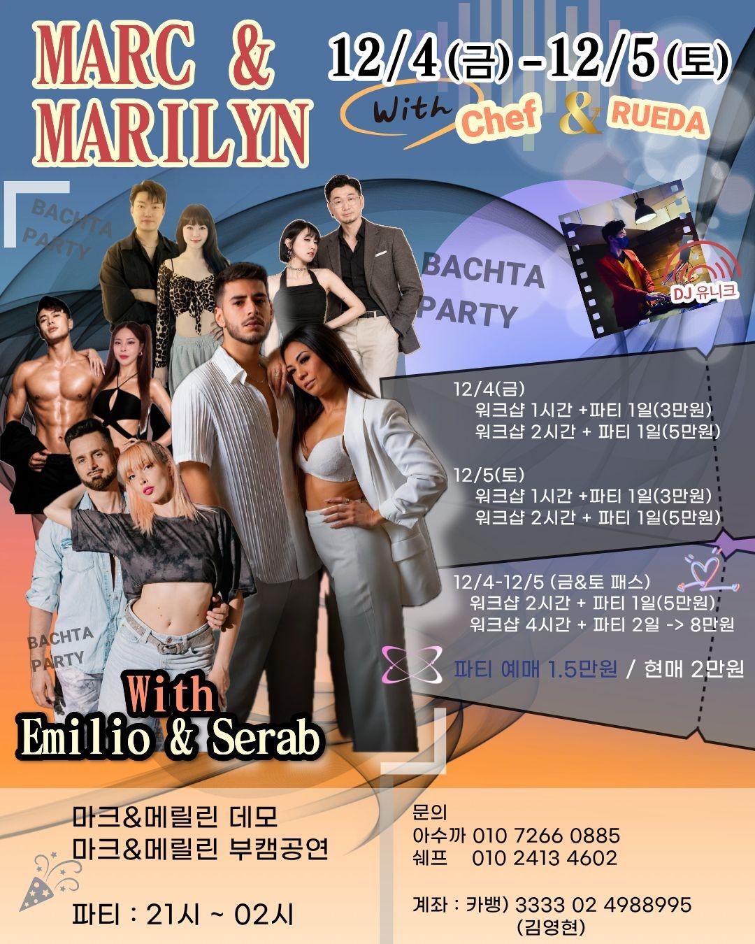  - BACHATA INFLUENCE KOREA MAIN EVENT LATIN FESTIVAL 2026 썸네일 2